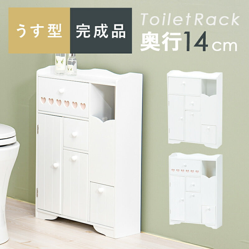 【新商品】トイレラック-MTR65 ハートあり 45×14×63cm 送料無料