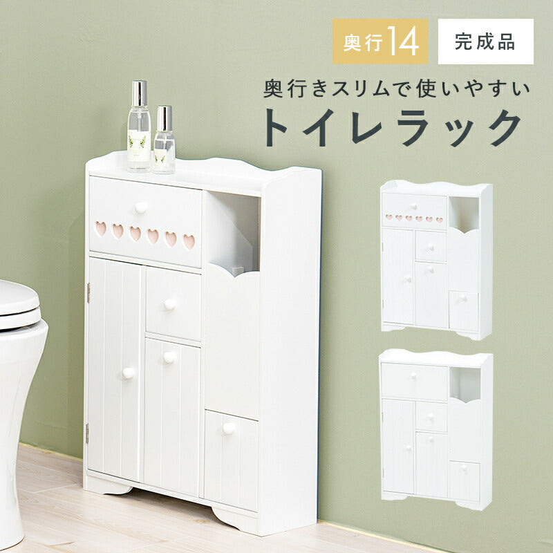 【新商品】トイレラック-MTR65 ハートあり 45×14×63cm 送料無料