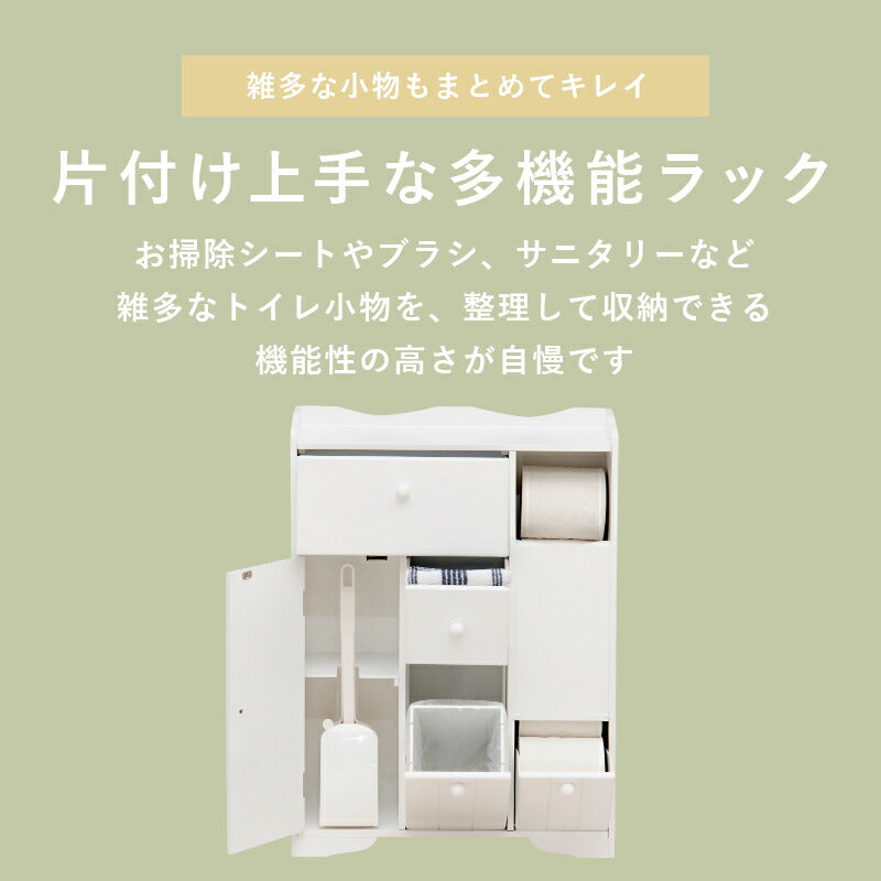 【新商品】トイレラック-MTR65 ハートあり 45×14×63cm 送料無料
