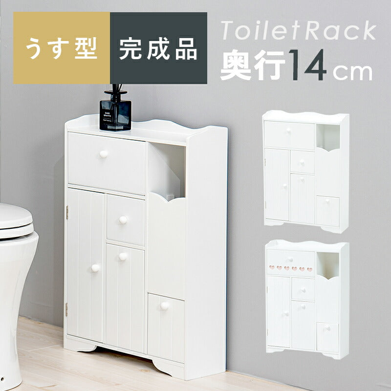 【新商品】トイレラック-MTR65 ハートなし 45×14×63cm 送料無料