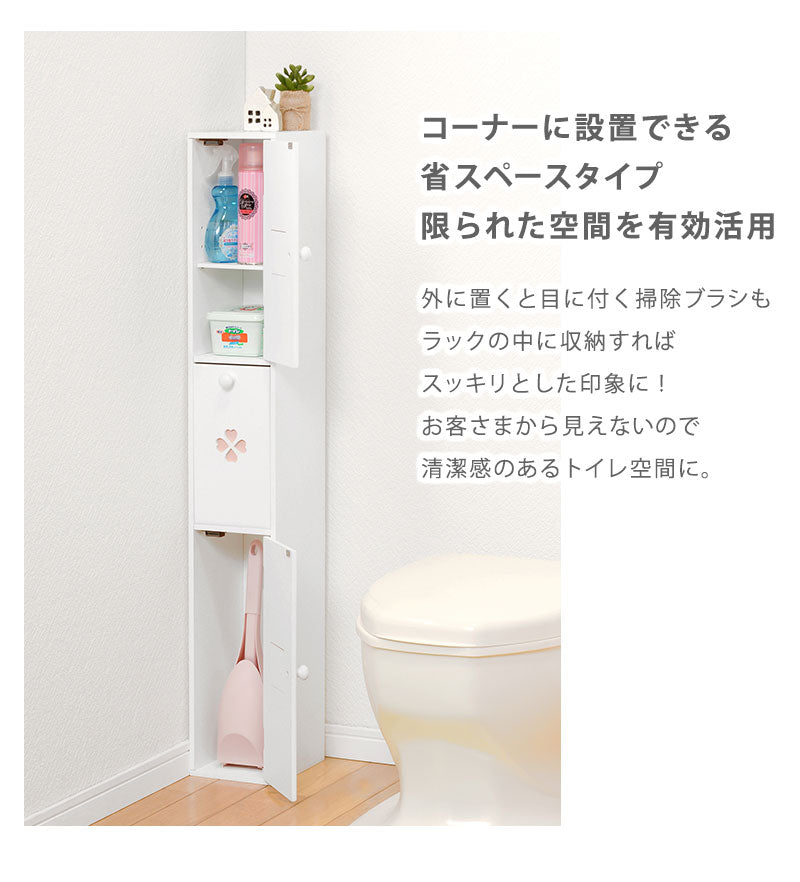 【新商品】トイレラック-MTR66 16×18×107cm 送料無料