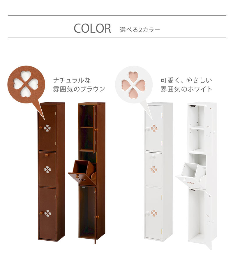 【新商品】トイレラック-MTR66 16×18×107cm 送料無料