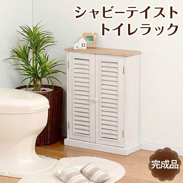 【新商品】トイレラック-MTR72 45×17×60cm 送料無料
