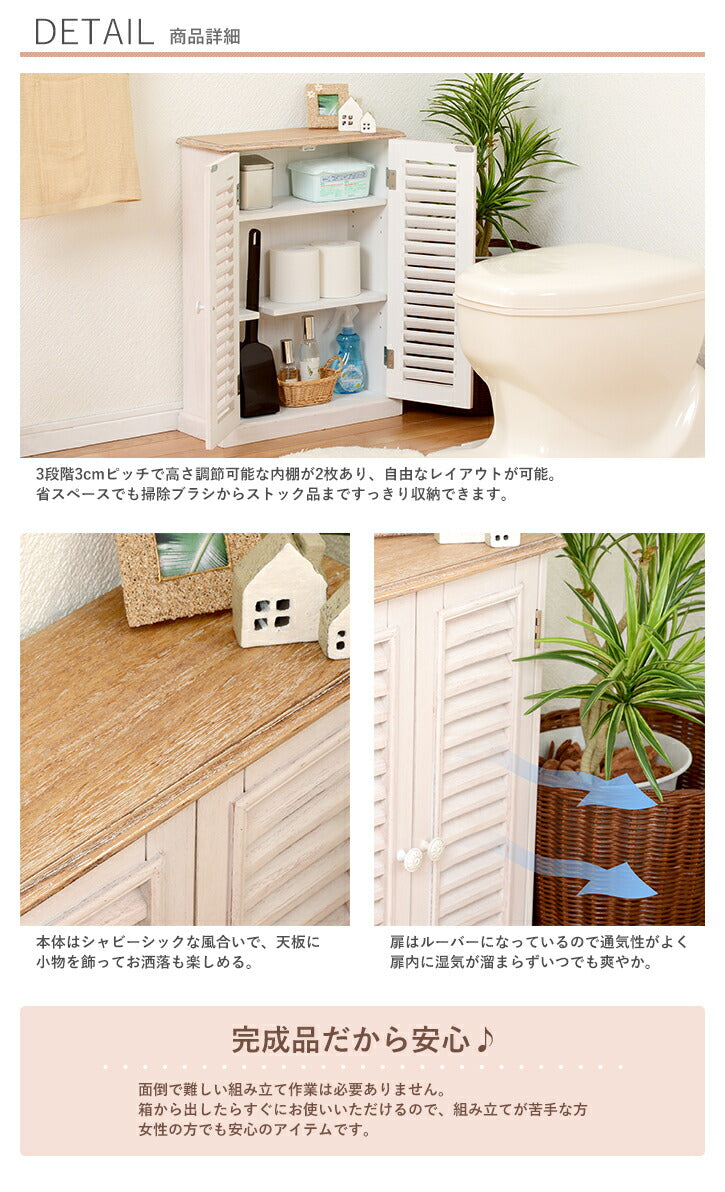 【新商品】トイレラック-MTR72 45×17×60cm 送料無料