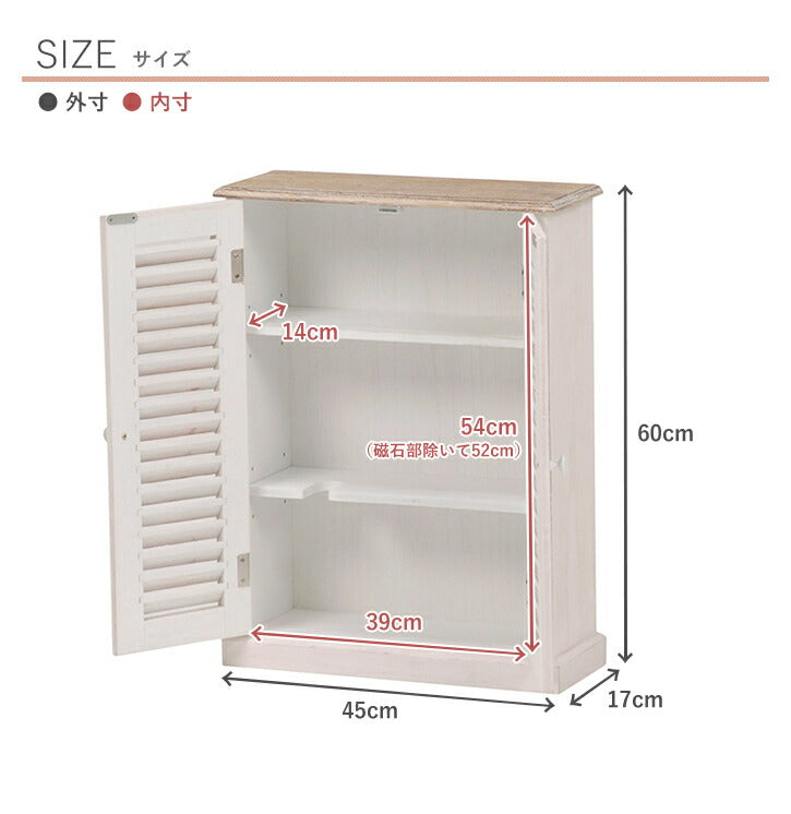 【新商品】トイレラック-MTR72 45×17×60cm 送料無料