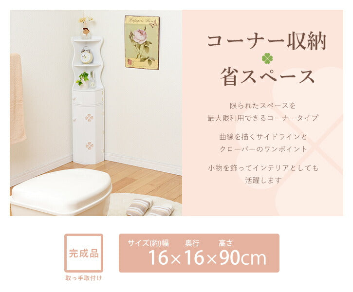 【新商品】トイレラック-MTR-オープンタイプ 16×16×90cm 送料無料