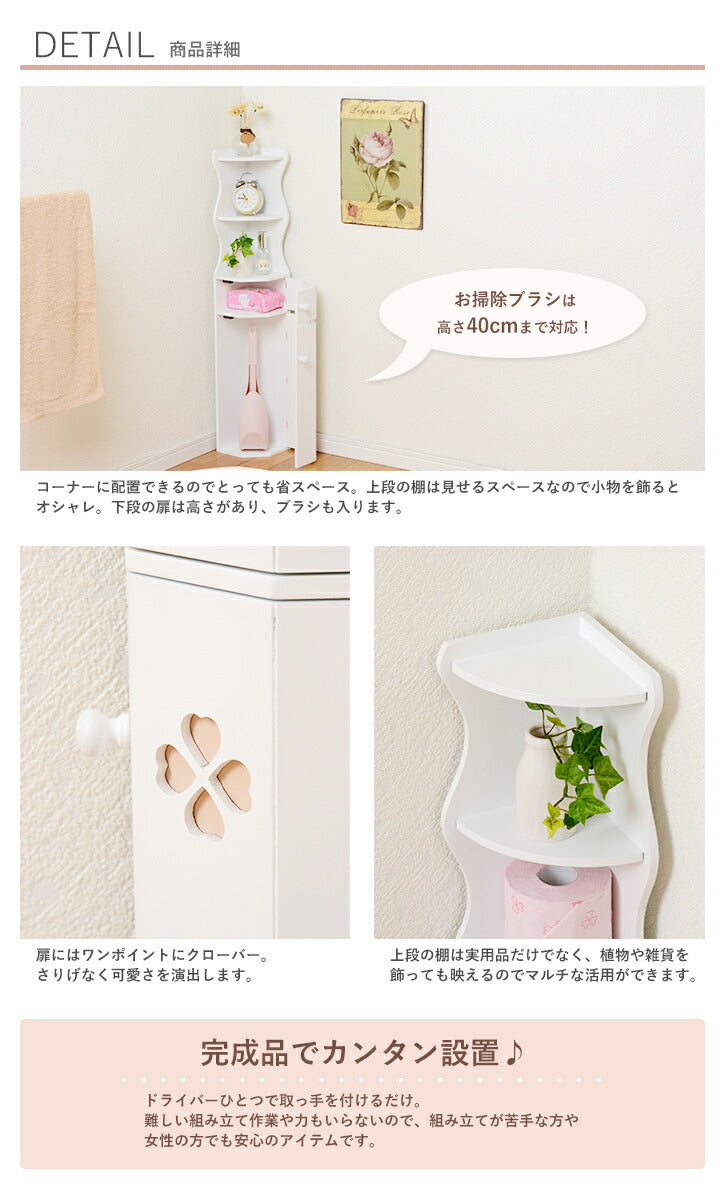 【新商品】トイレラック-MTR-オープンタイプ 16×16×90cm 送料無料