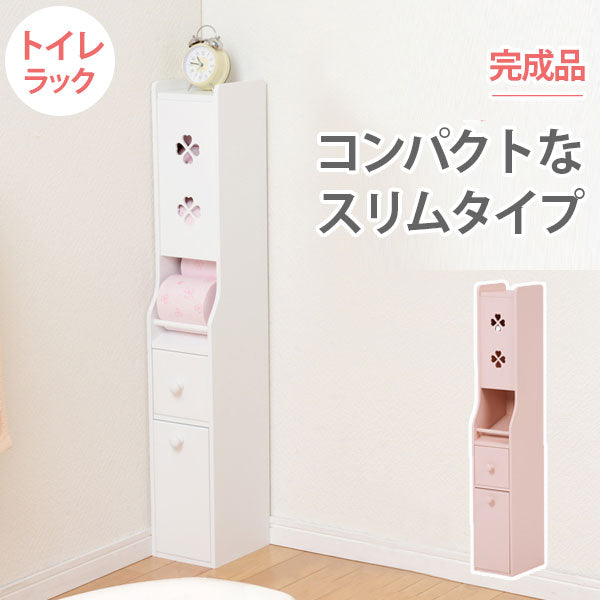 【新商品】トイレラック-MTR-引出し付き 15.5×19×93cm 送料無料