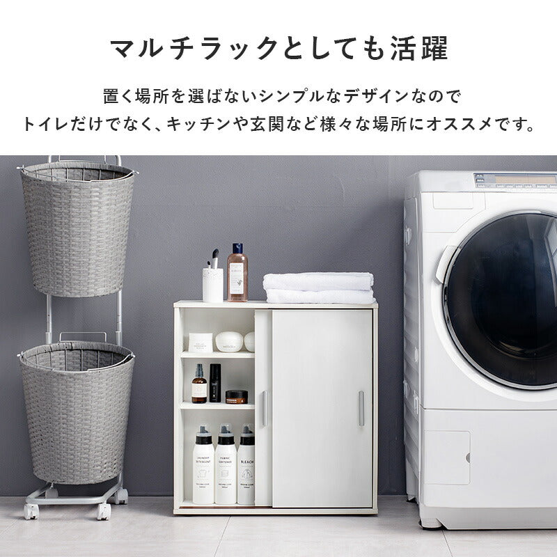 【新商品】トイレラック-RTR 幅59×奥行19.5cm 送料無料