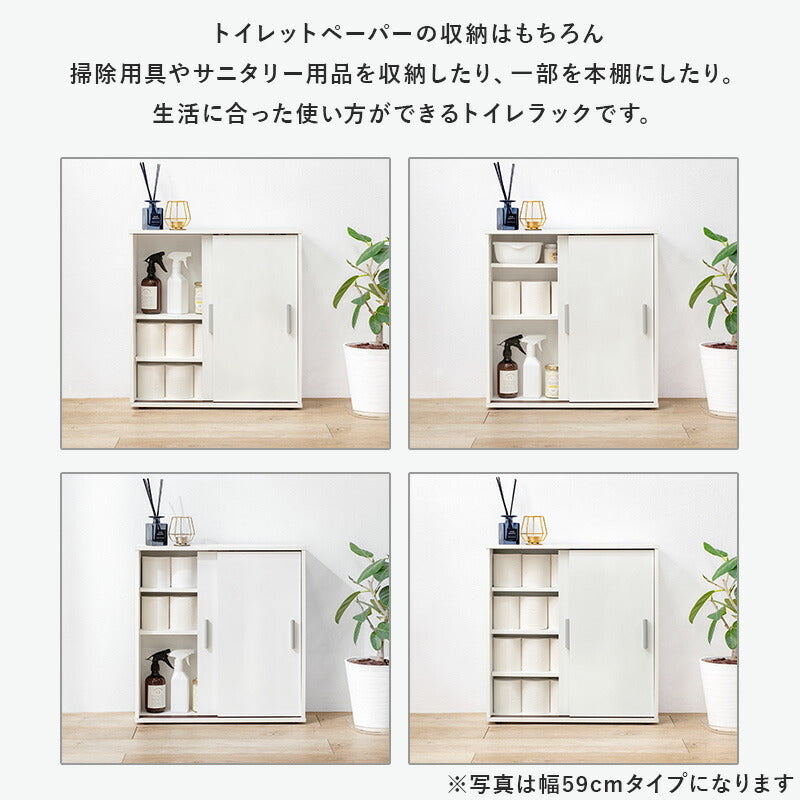 【新商品】トイレラック-RTR 幅74×奥行19.5cm 送料無料