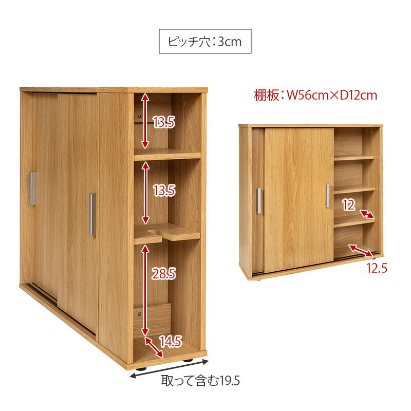 【新商品】トイレラック-RTR 幅74×奥行19.5cm 送料無料