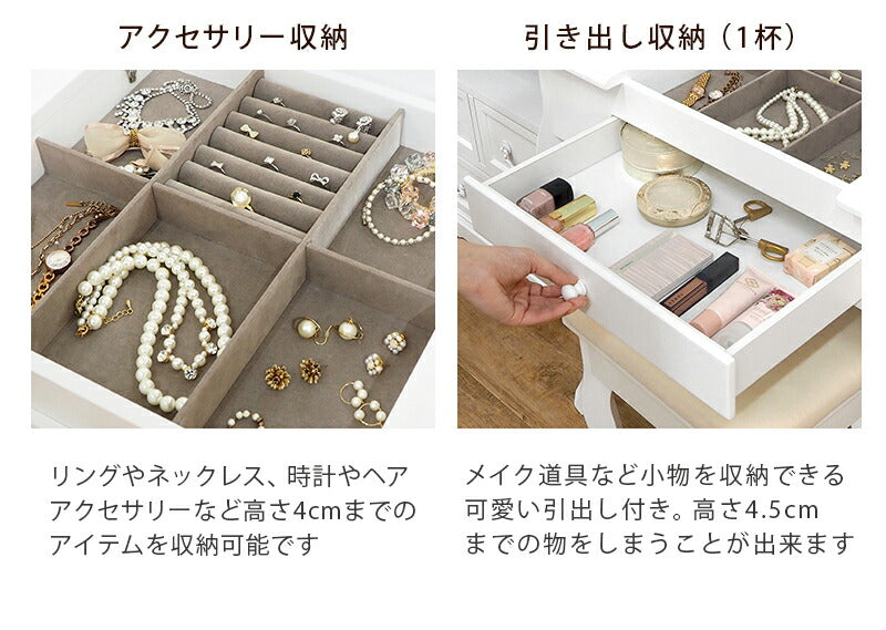 ドレッサー-MD-2way 75×40×73.5cm 送料無料