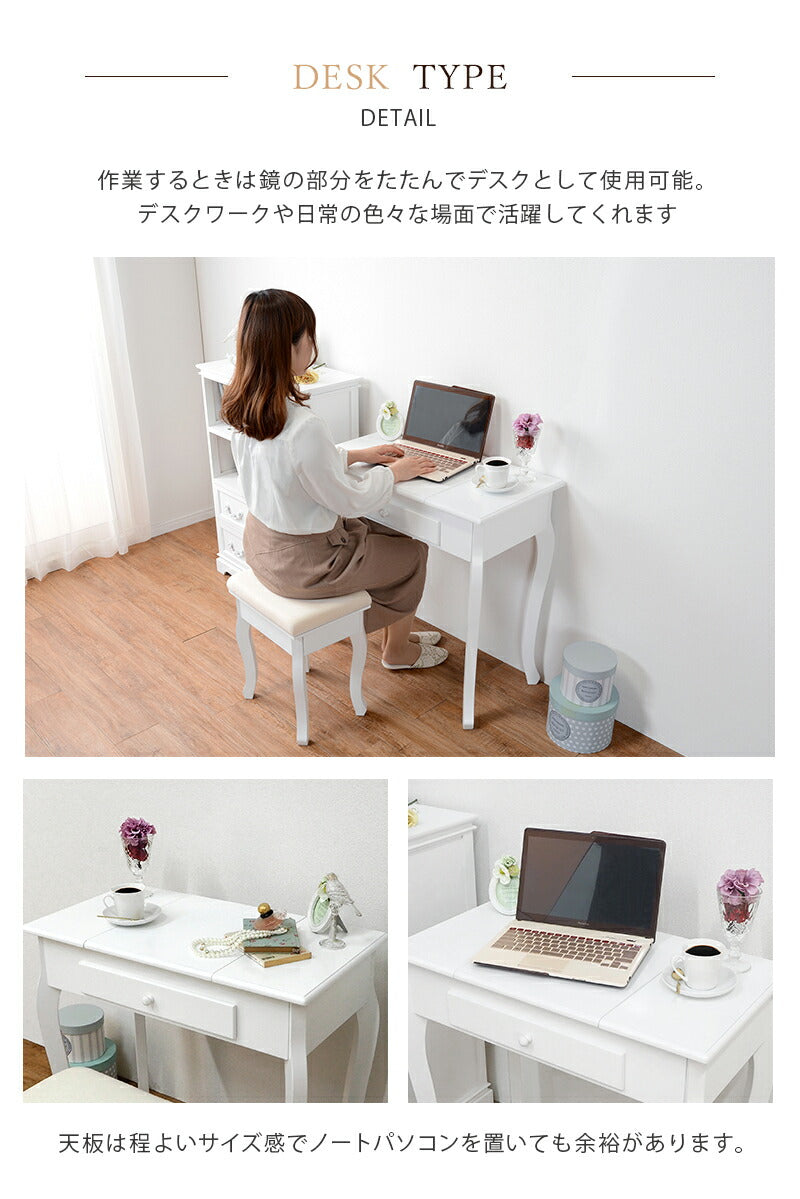 ドレッサー-MD-2way 75×40×73.5cm 送料無料