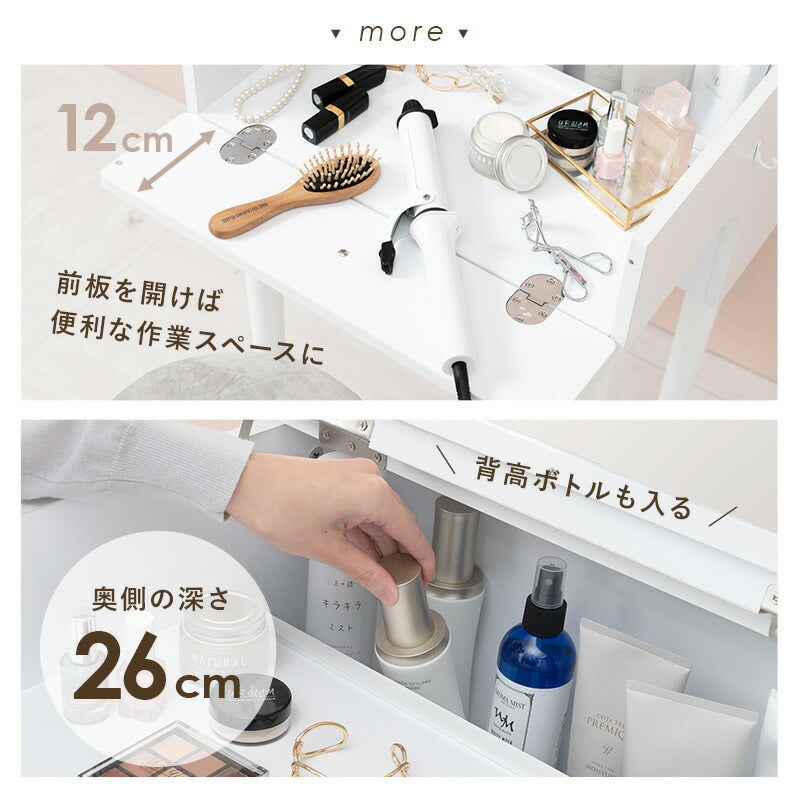 ドレッサー-MD-2口コンセント 50×44.5×100cm 送料無料