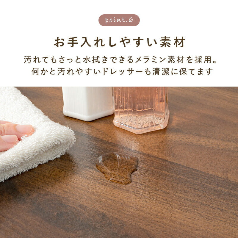 ドレッサー-MD-2口コンセント 50×44.5×100cm 送料無料