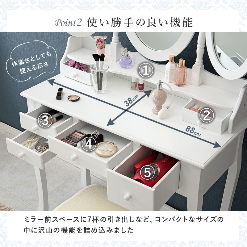 ドレッサー-MD-3面鏡 90×40×75cm 送料無料