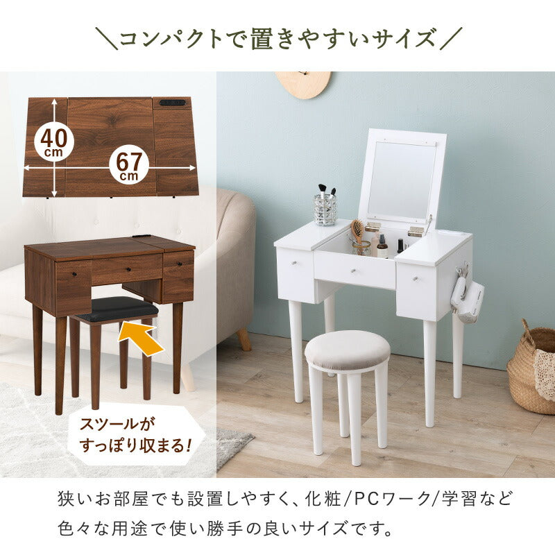 ドレッサー-MD-ストレート脚 50×40×104cm 送料無料