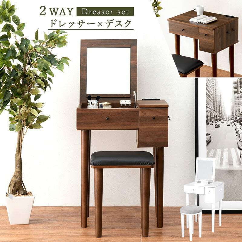 ドレッサー-MD-角度調整 53×40×104cm 送料無料
