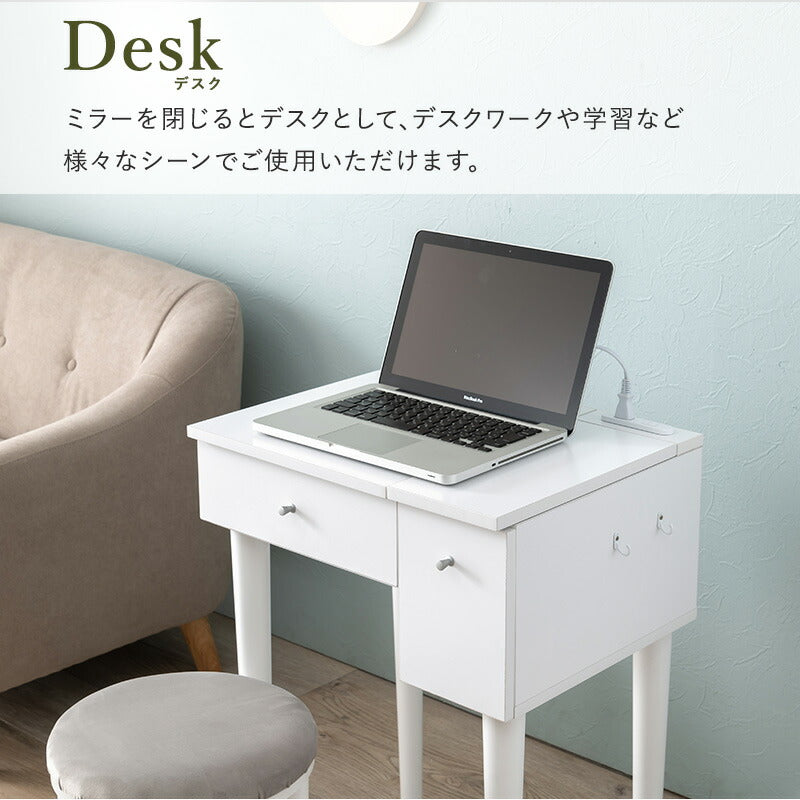 ドレッサー-MD-角度調整 53×40×104cm 送料無料