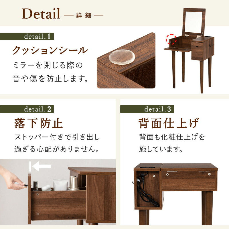 ドレッサー-MD-角度調整 53×40×104cm 送料無料