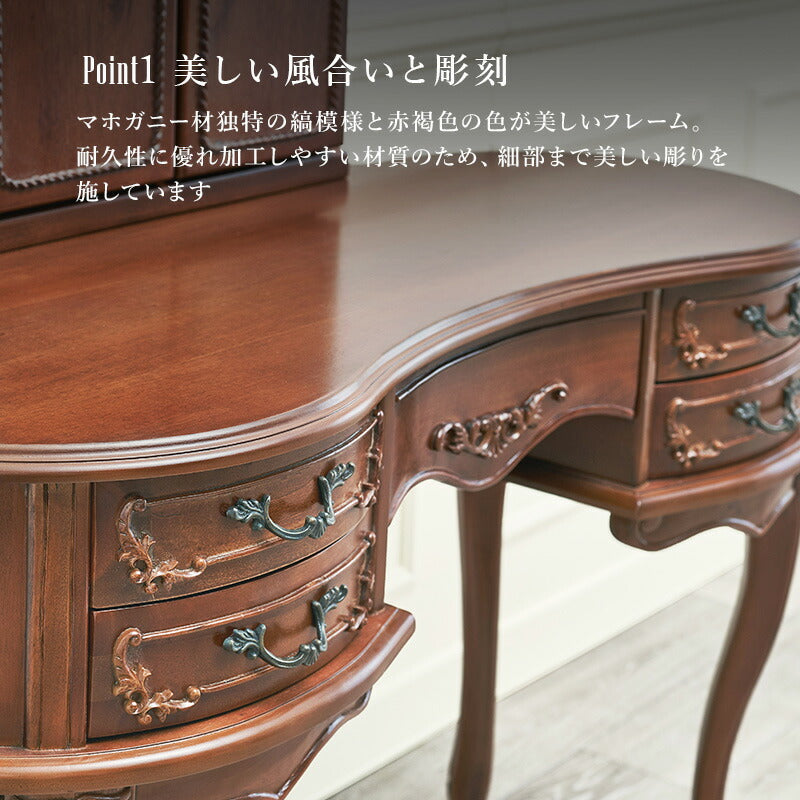 ドレッサー-RD- 115×47×147cm 送料無料