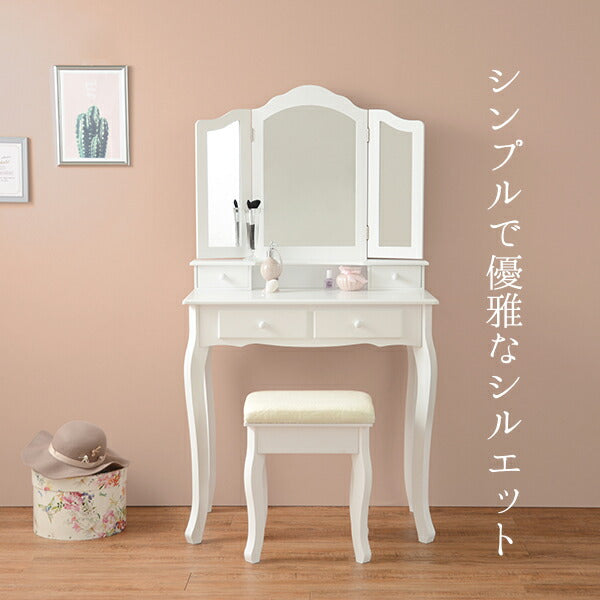 ドレッサーセット ドレッサーセット 75×40×138cm 送料無料