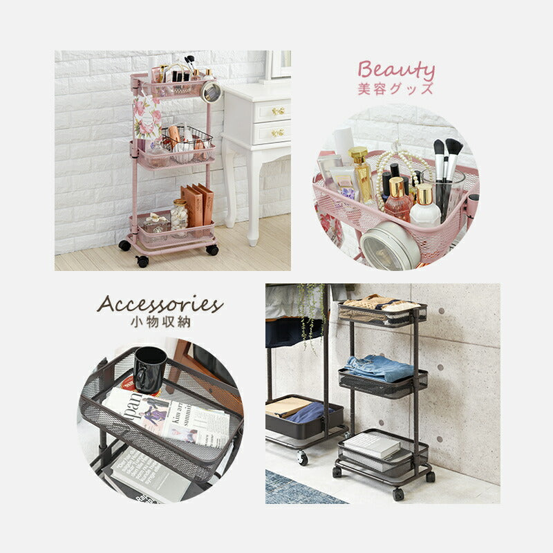 【新商品】トローリーワゴン-KR- 幅38cm 送料無料