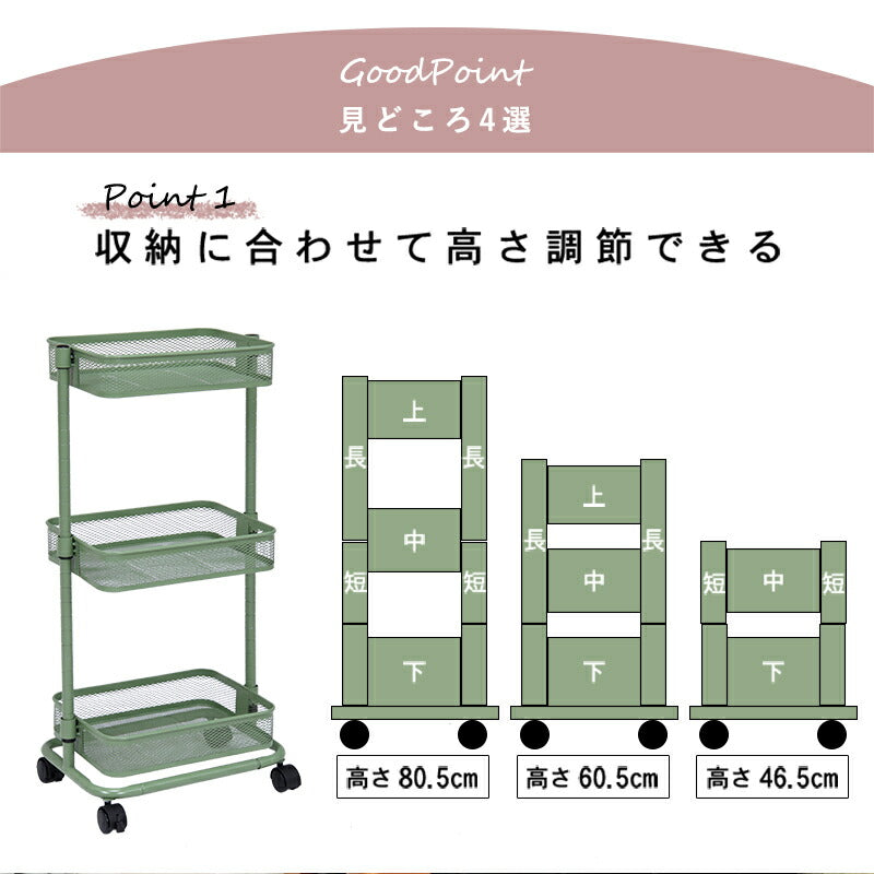 【新商品】トローリーワゴン-KR- 幅38cm 送料無料