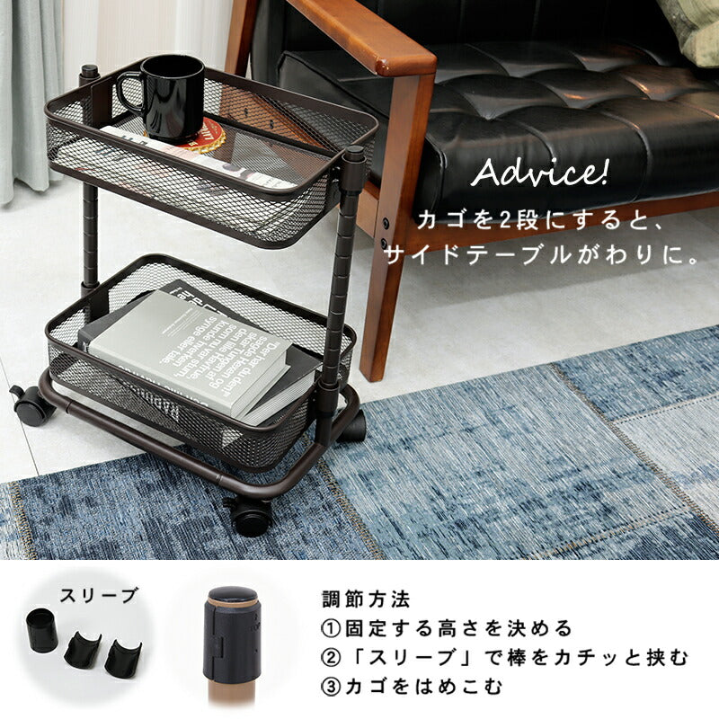 【新商品】トローリーワゴン-KR- 幅38cm 送料無料