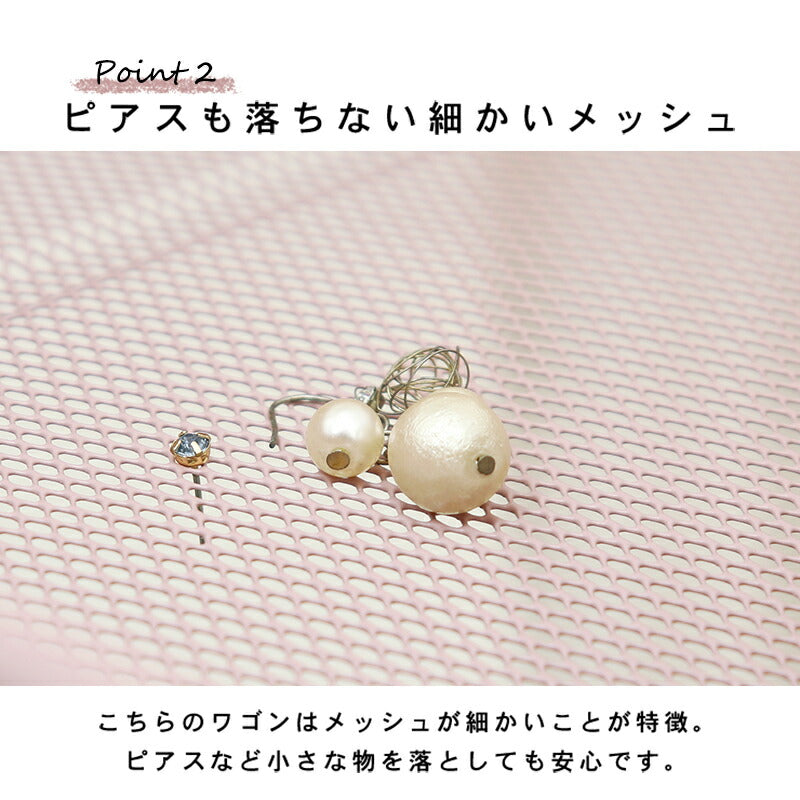 【新商品】トローリーワゴン-KR- 幅38cm 送料無料