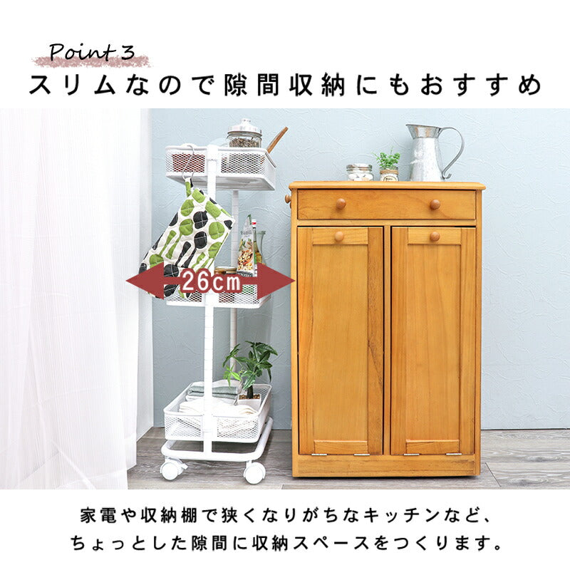 【新商品】トローリーワゴン-KR- 幅38cm 送料無料