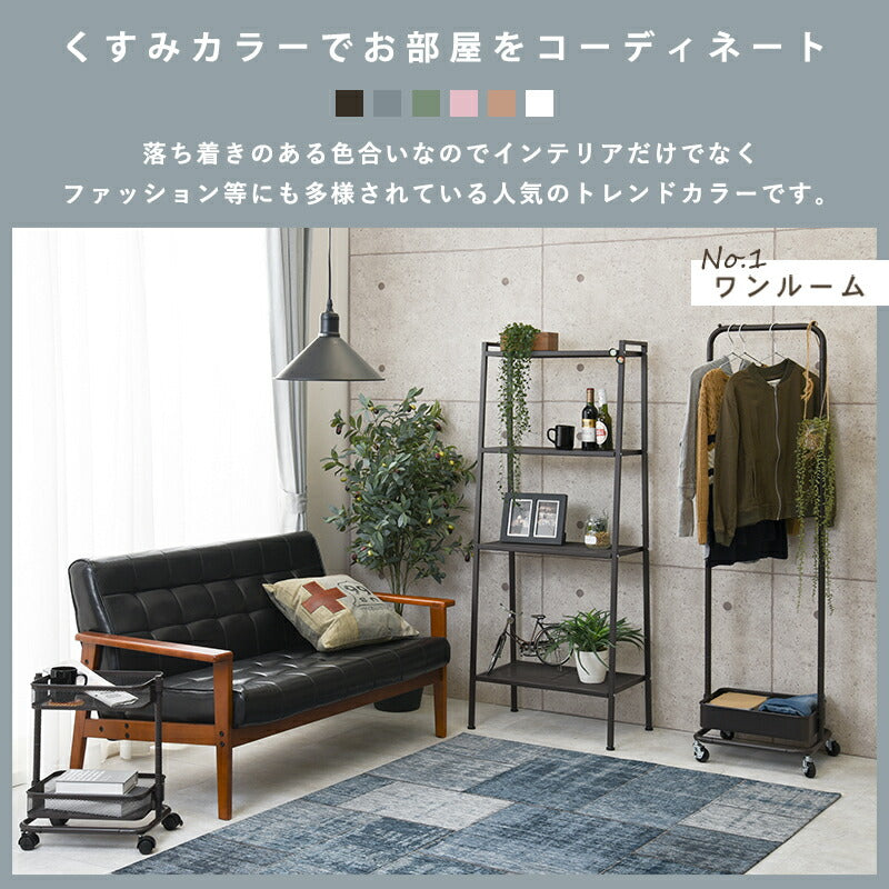 【新商品】トローリーワゴン-KR- 幅38cm 送料無料