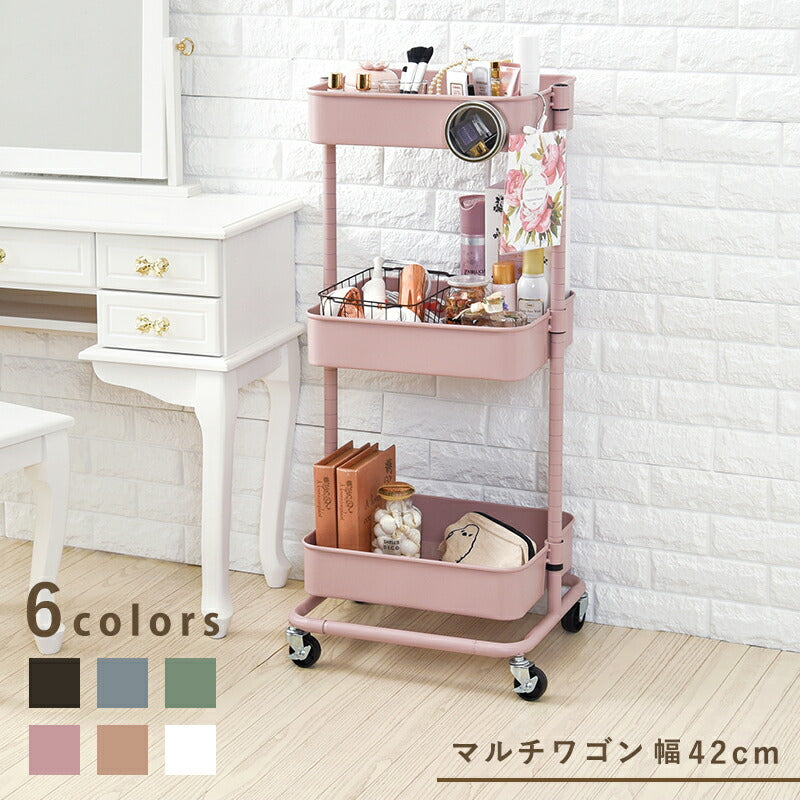 【新商品】トローリーワゴン-KR- 幅42cm 送料無料