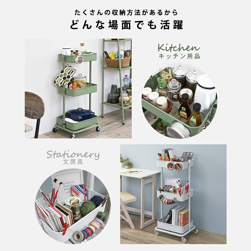 【新商品】トローリーワゴン-KR- 幅42cm 送料無料