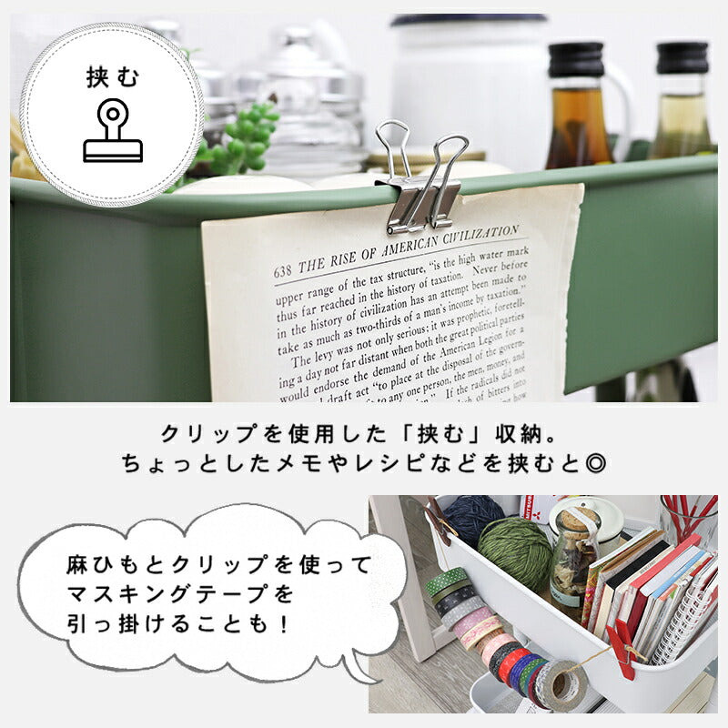 【新商品】トローリーワゴン-KR- 幅42cm 送料無料