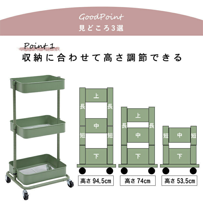 【新商品】トローリーワゴン-KR- 幅42cm 送料無料