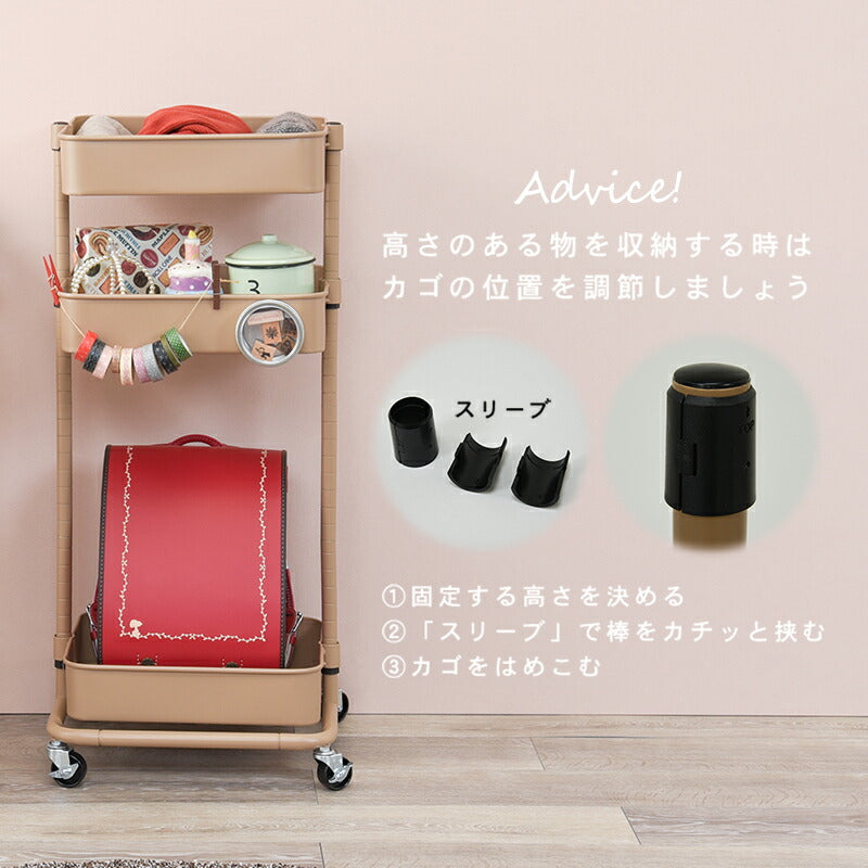 【新商品】トローリーワゴン-KR- 幅42cm 送料無料