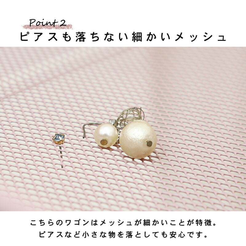 【新商品】トローリーワゴン-KR- 幅42cm 送料無料