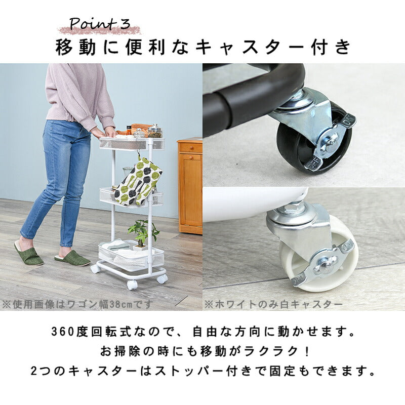 【新商品】トローリーワゴン-KR- 幅42cm 送料無料