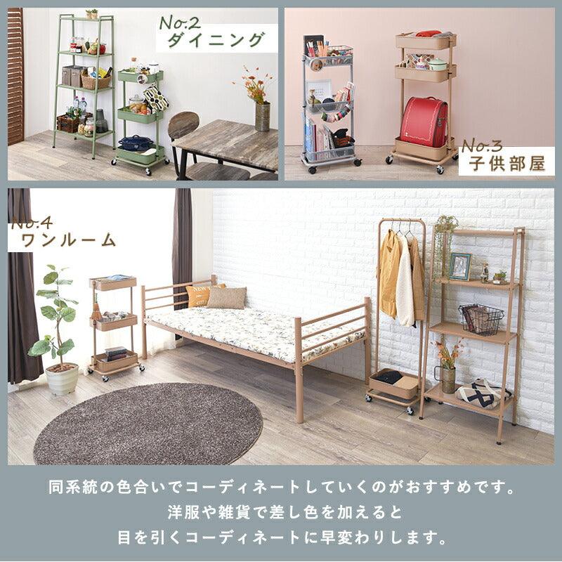 【新商品】トローリーワゴン-KR- 幅42cm 送料無料