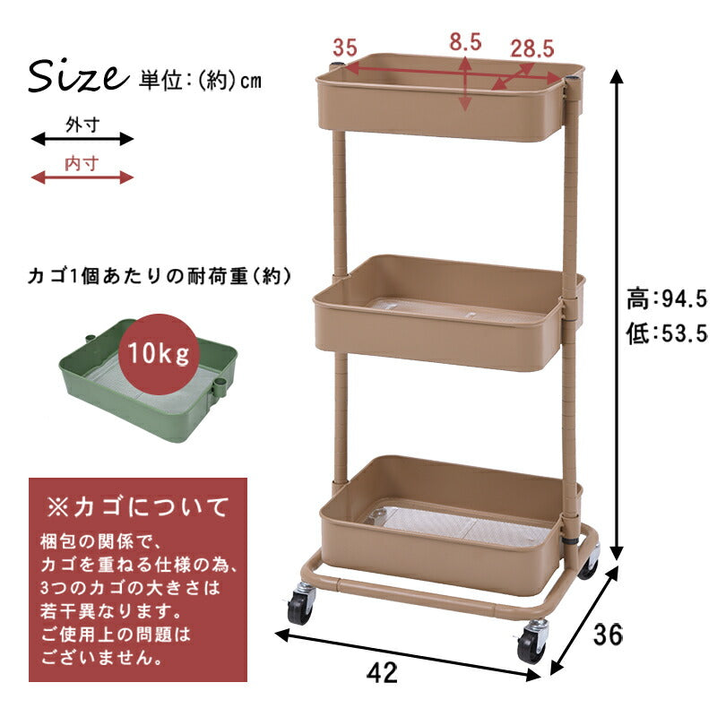 【新商品】トローリーワゴン-KR- 幅42cm 送料無料