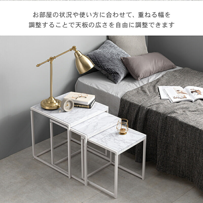 ネストテーブル-LST 45×45×47cm 送料無料