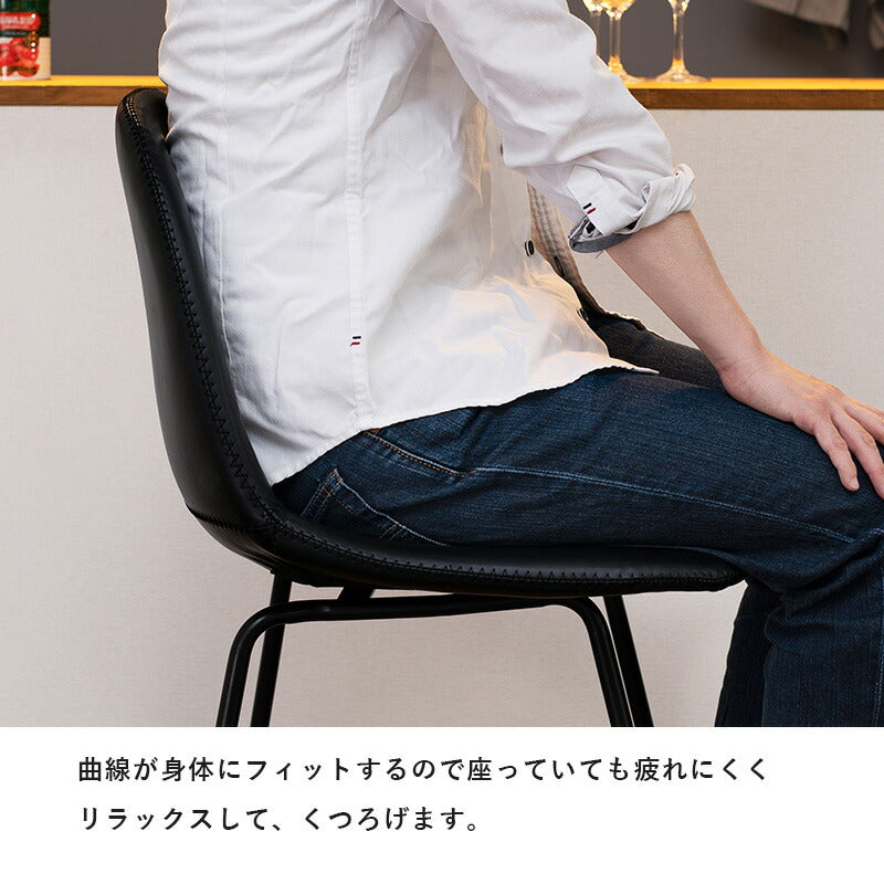 バーチェア-LC-チェア背もたれ丸タイプ 48×48.5×93.5cm 送料無料