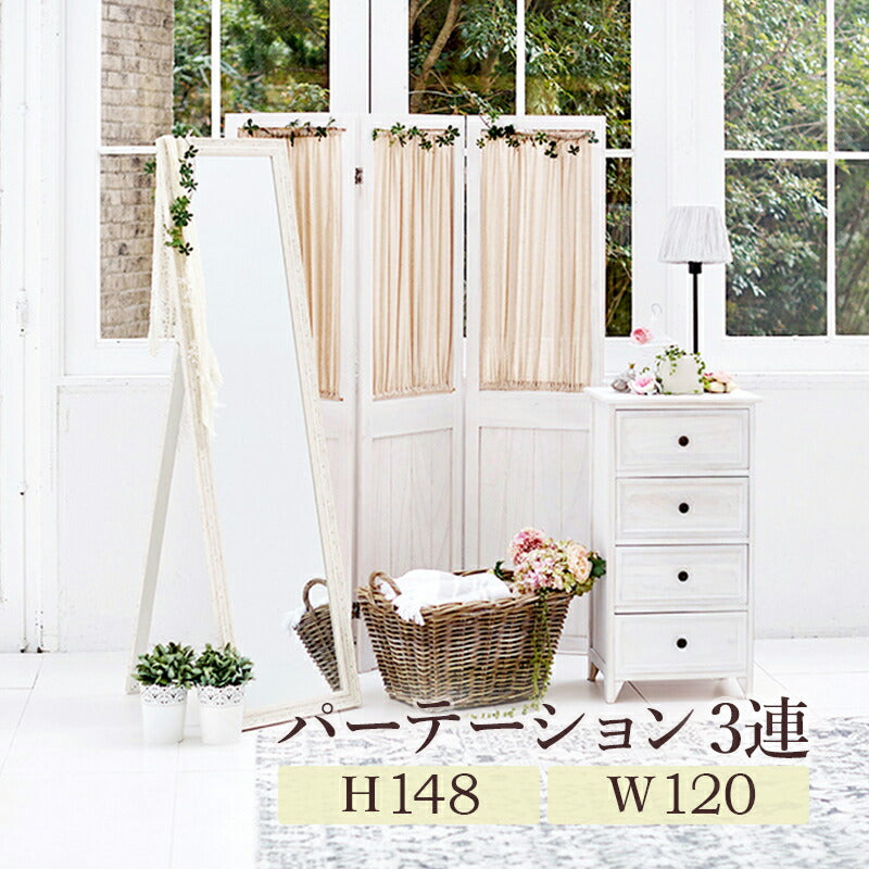 パーテーション-MS-ギャザーカーテン 40×148cm×3連 送料無料