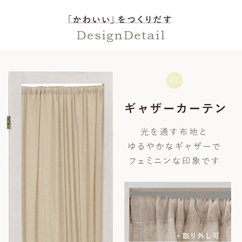 パーテーション-MS-ギャザーカーテン 40×148cm×3連 送料無料