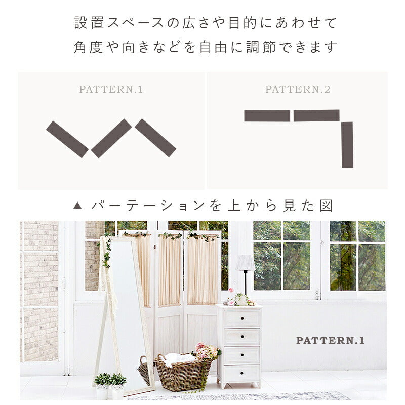 パーテーション-MS-ギャザーカーテン 40×148cm×3連 送料無料