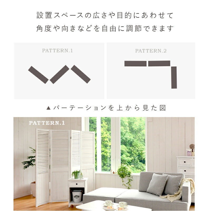 パーテーション-MS-ルーバー 40×148cm×3連 送料無料