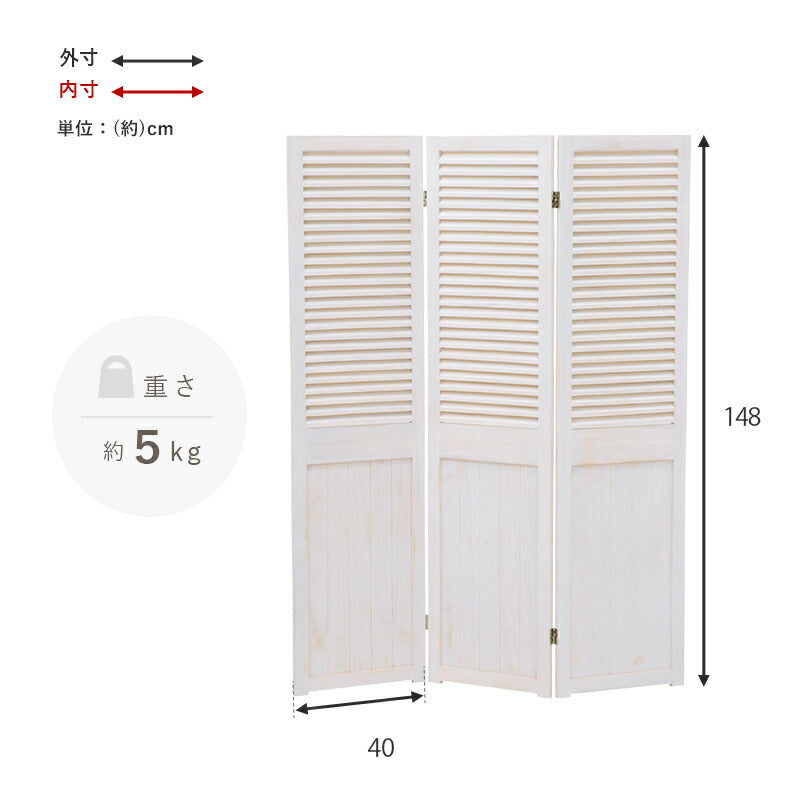 パーテーション-MS-ルーバー 40×148cm×3連 送料無料