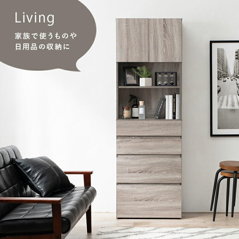 ハイタイプすき間収納-RCC 幅59cm 送料無料