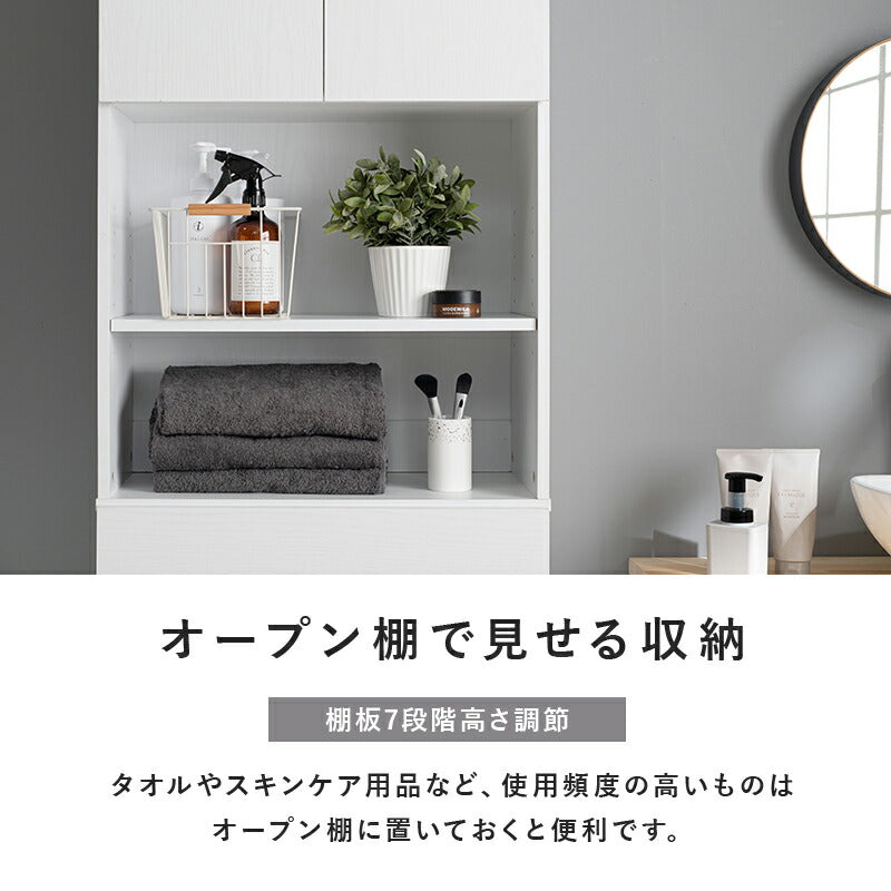 ハイタイプすき間収納-RCC 幅59cm 送料無料